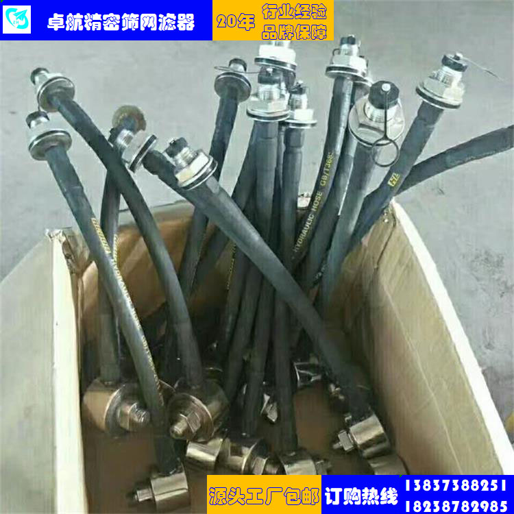 內置式換能器